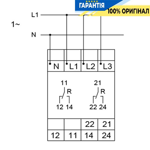 Реле контроля минимального напряжения 1P+N / 3P+N, 2ПК, Hager EUU200