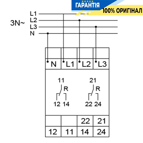Реле контроля минимального напряжения 1P+N / 3P+N, 2ПК, Hager EUU200