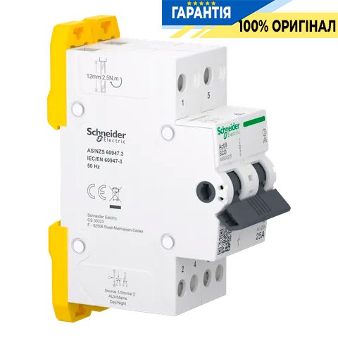Перемикач Schneider Electric Acti9 3-х позиційний (I-0-II) iSSW, 2-п., 25 A, 400/415V, арт. A9SCO225