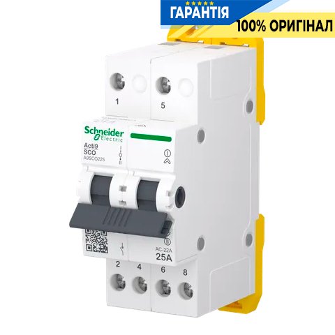 Перемикач Schneider Electric Acti9 3-х позиційний (I-0-II) iSSW, 2-п., 25 A, 400/415V, арт. A9SCO225