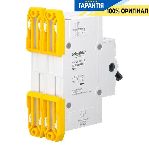Перемикач Schneider Electric Acti9 3-х позиційний (I-0-II) iSSW, 2-п., 25 A, 400/415V, арт. A9SCO225