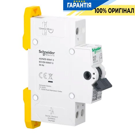 Перемикач Schneider Electric Acti9 3-х позиційний (I-0-II) iSSW, 1-п., 40 A, 230/240V, арт. A9SCO140