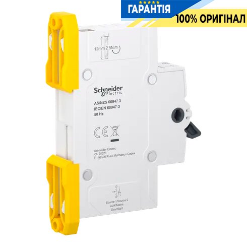 Перемикач Schneider Electric Acti9 3-х позиційний (I-0-II) iSSW, 1-п., 40 A, 230/240V, арт. A9SCO140