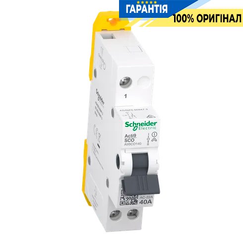 Перемикач Schneider Electric Acti9 3-х позиційний (I-0-II) iSSW, 1-п., 40 A, 230/240V, арт. A9SCO140