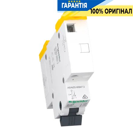 Перемикач Schneider Electric Acti9 3-х позиційний (I-0-II) iSSW, 1-п., 40 A, 230/240V, арт. A9SCO140