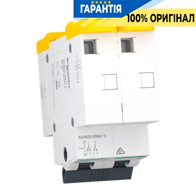 Перемикач Schneider Electric Acti9 3-х позиційний (I-0-II) iSSW, 2-п., 40 A, 400/415V, арт. A9SCO240