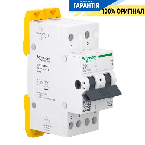Перемикач Schneider Electric Acti9 3-х позиційний (I-0-II) iSSW, 2-п., 40 A, 400/415V, арт. A9SCO240