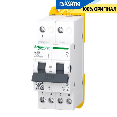 Перемикач Schneider Electric Acti9 3-х позиційний (I-0-II) iSSW, 2-п., 40 A, 400/415V, арт. A9SCO240