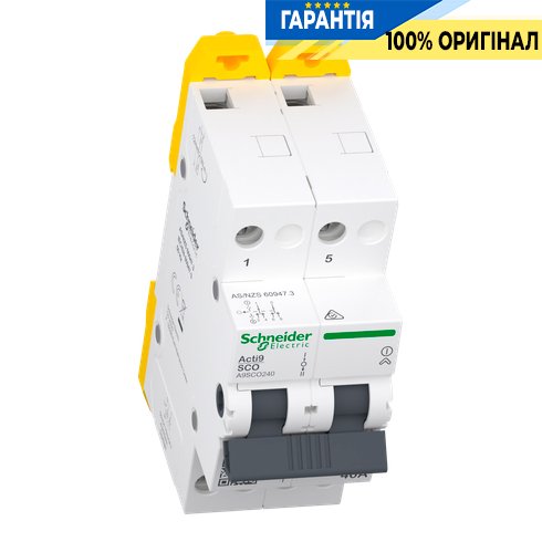 Перемикач Schneider Electric Acti9 3-х позиційний (I-0-II) iSSW, 2-п., 40 A, 400/415V, арт. A9SCO240