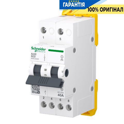 Перемикач Schneider Electric Acti9 3-х позиційний (I-0-II) iSSW, 2-п., 40 A, 400/415V, арт. A9SCO240