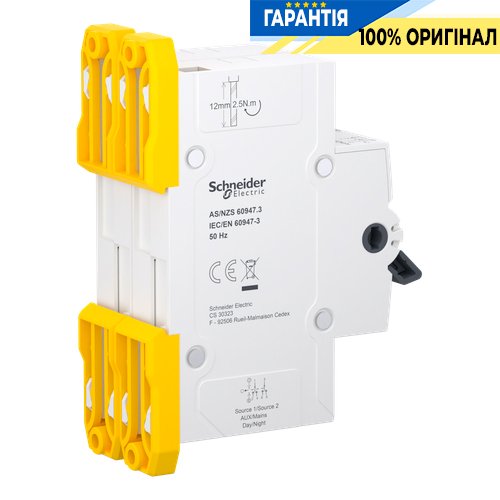 Перемикач Schneider Electric Acti9 3-х позиційний (I-0-II) iSSW, 2-п., 40 A, 400/415V, арт. A9SCO240