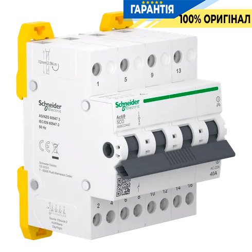 Перемикач Schneider Electric Acti9 3-х позиційний (I-0-II) iSSW, 4-п., 40 A, 400/415V, арт. A9SCO440