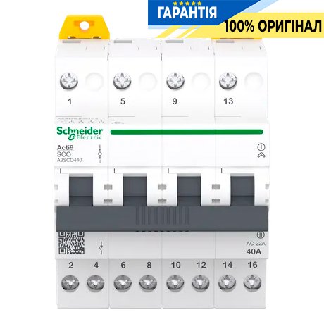 Перемикач Schneider Electric Acti9 3-х позиційний (I-0-II) iSSW, 4-п., 40 A, 400/415V, арт. A9SCO440