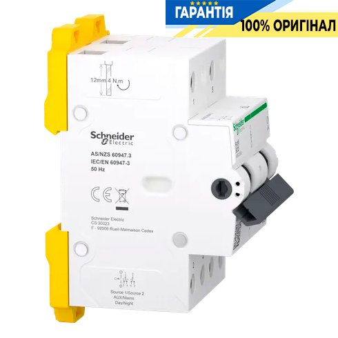 Перемикач Schneider Electric Acti9 3-х позиційний (I-0-II) iSSW, 2-п., 63 A, 400/415V, арт. A9SCO263
