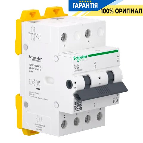 Перемикач Schneider Electric Acti9 3-х позиційний (I-0-II) iSSW, 2-п., 63 A, 400/415V, арт. A9SCO263