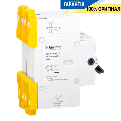 Перемикач Schneider Electric Acti9 3-х позиційний (I-0-II) iSSW, 2-п., 63 A, 400/415V, арт. A9SCO263