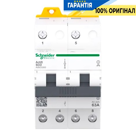 Перемикач Schneider Electric Acti9 3-х позиційний (I-0-II) iSSW, 2-п., 63 A, 400/415V, арт. A9SCO263