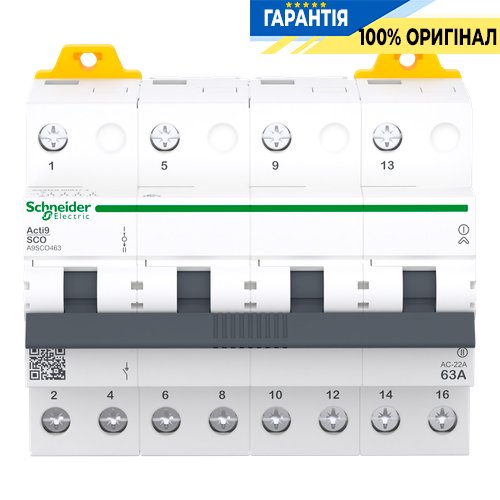 Перемикач Schneider Electric Acti9 3-х позиційний (I-0-II) iSSW, 4-п., 63 A, 400/415V, арт. A9SCO463