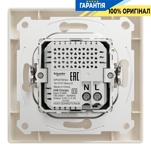 Розетка USB тип А+С 2,4А, Schneider Electric Asfora EPH2700323, крем