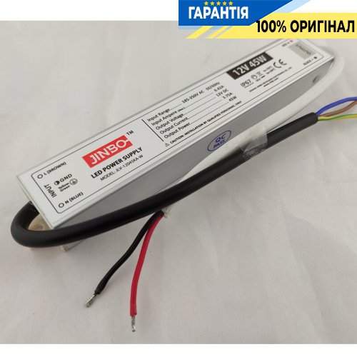 Блок питания 12V 45Вт IP67 Jinbo 17552 JLV-12045KA-W герметичный, алюминиевый корпус