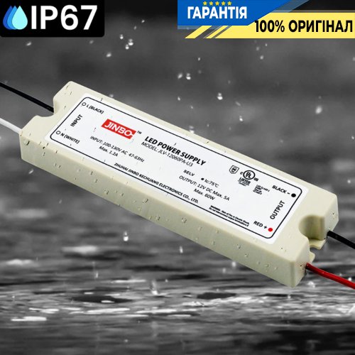 Блок питания 12V 60Вт IP67 Jinbo 20385 JLV-12060PA герметичный, пластиковый корпус