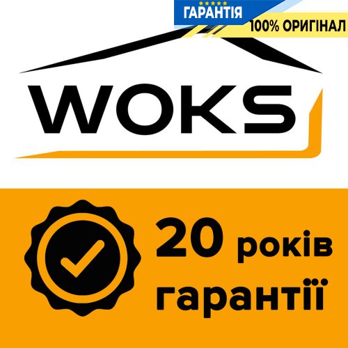 Кабель двожильний для теплої підлоги Woks (Woks-18), 2650 Вт, 147м