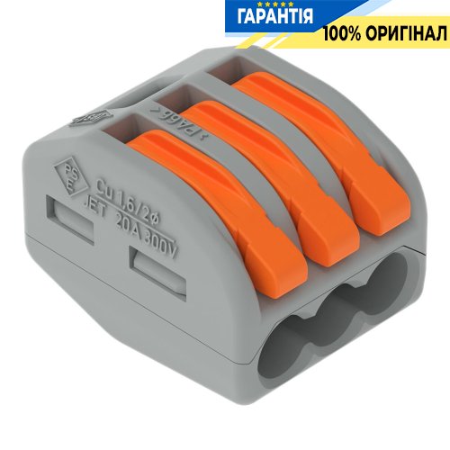 Клемник Wago 3 (монолітні або багатожильні дроти) х 0,08-4 мм 32A Cu (222-413)