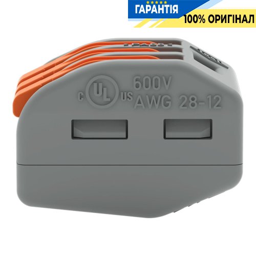 Клемник Wago 3 (монолітні або багатожильні дроти) х 0,08-4 мм 32A Cu (222-413)