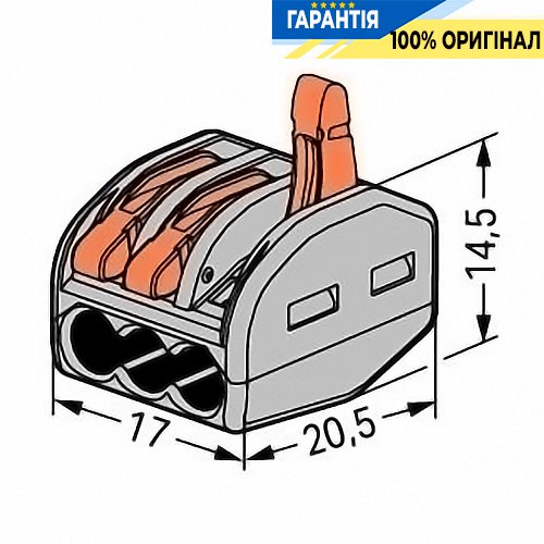 Клемник Wago 3 (монолітні або багатожильні дроти) х 0,08-4 мм 32A Cu (222-413)