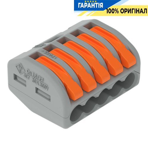 Клемник Wago 5 (монолітні або багатожильні дроти) х 0,08-4 мм 32A Cu (222-415)