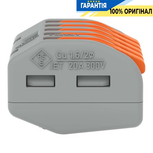 Клемник Wago 5 (монолітні або багатожильні дроти) х 0,08-4 мм 32A Cu (222-415)