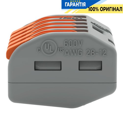 Клемник Wago 5 (монолітні або багатожильні дроти) х 0,08-4 мм 32A Cu (222-415)