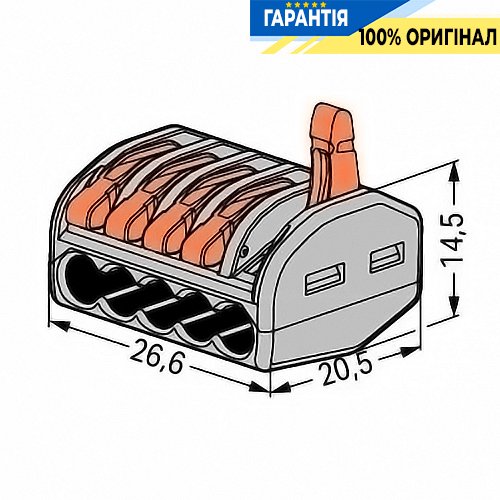 Клемник Wago 5 (монолітні або багатожильні дроти) х 0,08-4 мм 32A Cu (222-415)