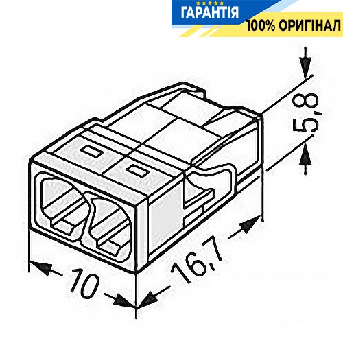 Клеммник Wago 2 (монолитных) х 0,5-2,5 мм² (24А) Сu (2273-202)