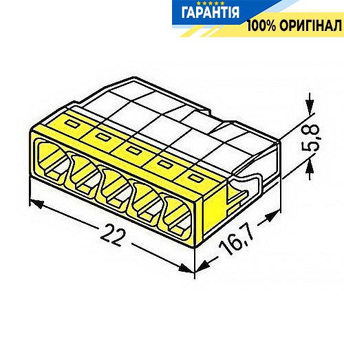 Клеммник Wago 5 (монолитных) х 0,5-2,5 мм² (24А) Сu (2273-205)