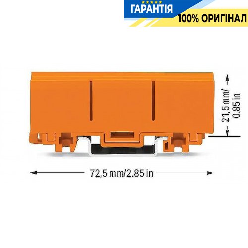 Монтажный адаптер Wago (2273-500)