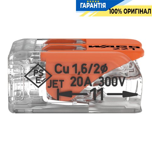 Клеммник Wago на 2 выхода 0.2-4.0 мм² (32А) 400V Cu 221-412