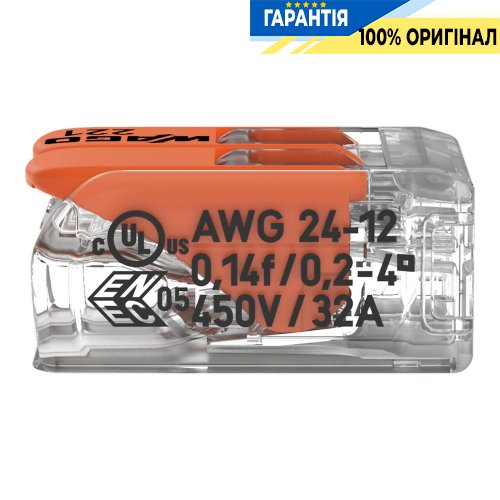 Клеммник Wago на 2 выхода 0.2-4.0 мм² (32А) 400V Cu 221-412