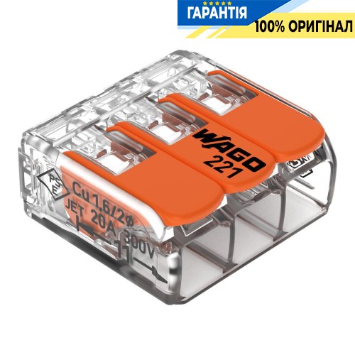 Клеммник Wago на 3 выхода 0.2-4.0 мм² (32А) Cu 221-413