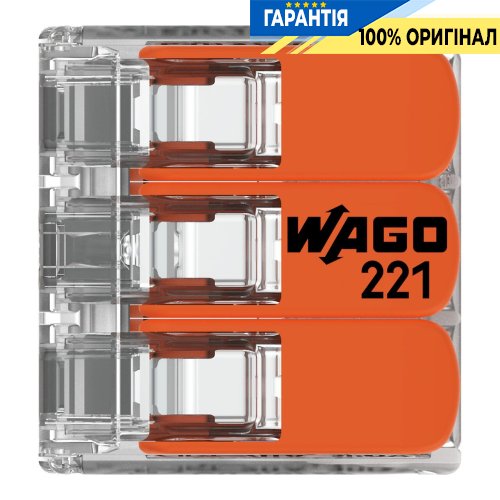 Клеммник Wago на 3 выхода 0.2-4.0 мм² (32А) Cu 221-413