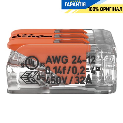 Клеммник Wago на 3 выхода 0.2-4.0 мм² (32А) Cu 221-413