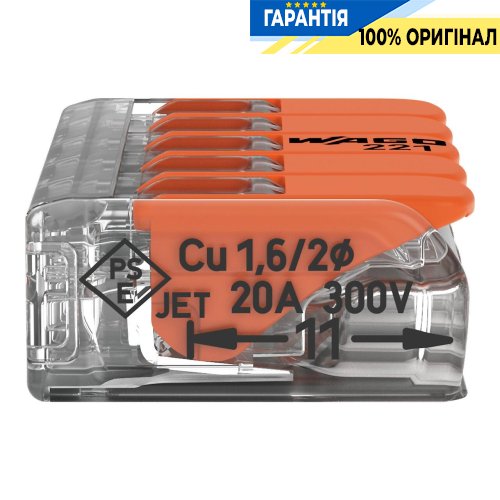 Клеммник Wago на 5 выхода 0.2-4.0 мм² (32А) Cu 221-415