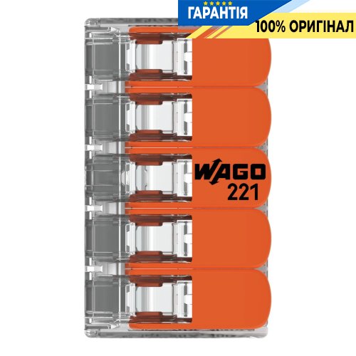 Клеммник Wago на 5 выхода 0.2-4.0 мм² (32А) Cu 221-415