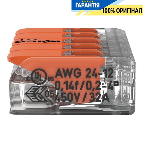 Клеммник Wago на 5 выхода 0.2-4.0 мм² (32А) Cu 221-415