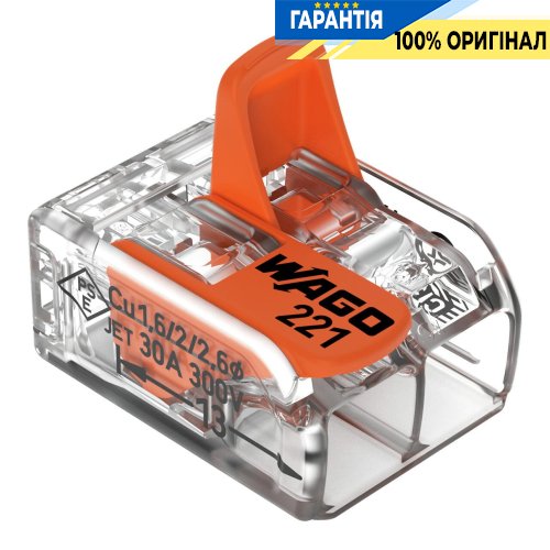 Соединительная клемма Wago 2-а. до 6 мм² (41А) 221-612
