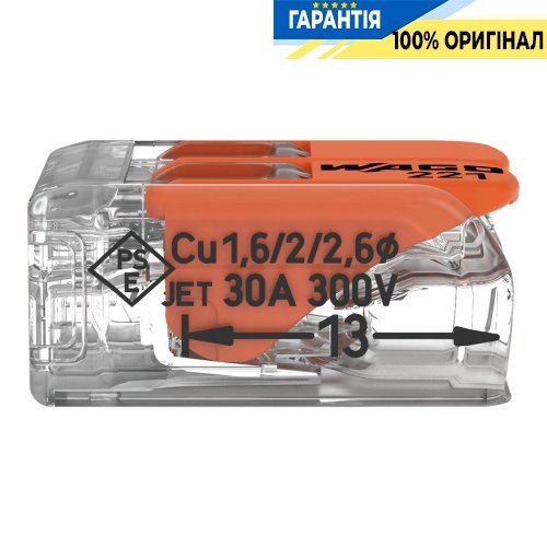 Соединительная клемма Wago 2-а. до 6 мм² (41А) 221-612