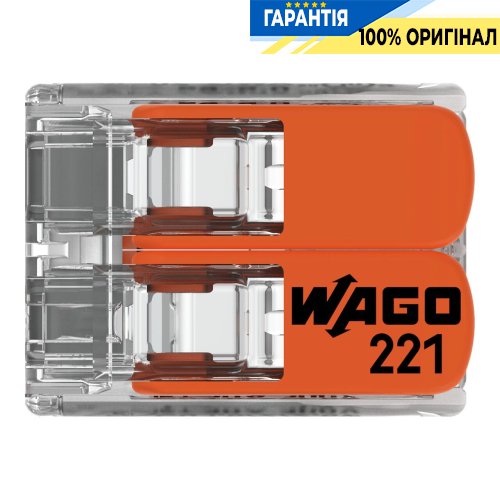 Соединительная клемма Wago 2-а. до 6 мм² (41А) 221-612