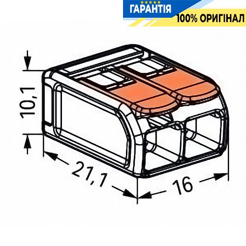 Соединительная клемма Wago 2-а. до 6 мм² (41А) 221-612