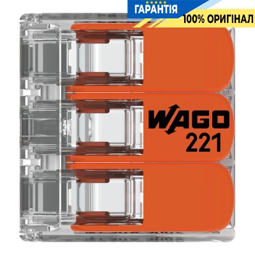 Соединительная клемма Wago 3-а. до 6 мм² (41А) 221-613
