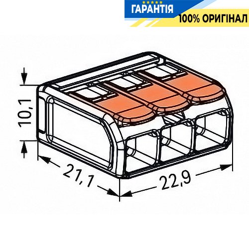 Соединительная клемма Wago 3-а. до 6 мм² (41А) 221-613